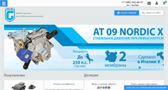 Desktop Screenshot of gaspart.ru